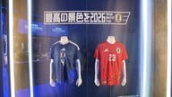 ワールドカップ目前　サッカー日本代表を“体感”　29日から選手と一緒にプレーしているような没入型イベント　東京・渋谷