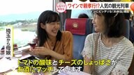 夏こそ乗りたい！人気の観光列車【しらべてみたら】