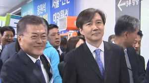 最側近の不正疑惑で大揺れ…韓国・文大統領が迫られる苦渋の選択