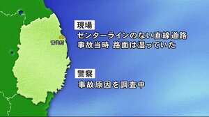 軽トラックが道路側の立木に衝突 運転の男性死亡<岩手・普代村>