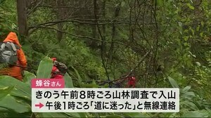 「道に迷った」鳴子温泉の山林で行方不明 午前中の捜索手がかりなし<宮城>