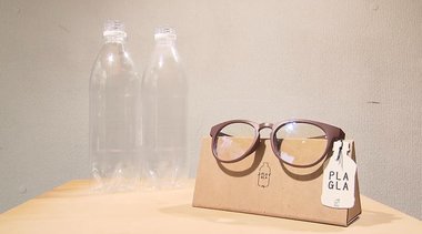 ペットボトルを「眼鏡」にリサイクル 循環だけでない“ロングサイクル”の必要性