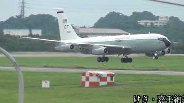 米空軍の核実験等監視機、“北”核実験が「水爆」だったかを検証