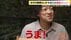 大阪・箕面名物「もみじの天ぷら」は道に落ちているモミジではなく専…
