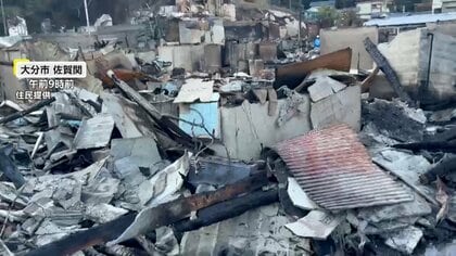 発生5日目を迎えた大分大規模火災…被災者が規制内の自宅などを確認できるバスでの送迎を開始　いまだ69世帯108人が避難生活