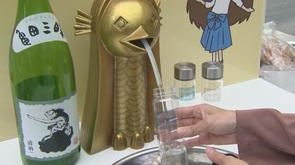 蛇口から日本酒!?　酒蔵数日本一の新潟で夢のようなイベント開催  【新潟発】