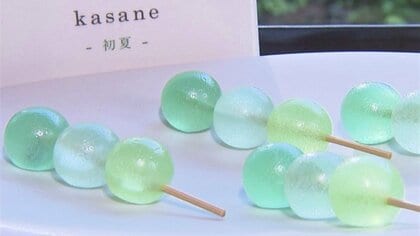 透明でカラフルな団子状の和菓子「Kasane」　食べるのが勿体ない美しさ…老舗9代目が独立「より自由なお菓子を」