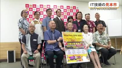 リゾテックエキスポ　11月に沖縄サントリーアリーナで開催