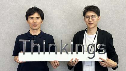 採用活動の成否に大きな影響。求人票作成における課題解決をAIが支援。採用管理システムsonar ATSの機能「AI求人作成アシスタント」開発のこだわり