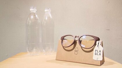 ペットボトルを「眼鏡」にリサイクル　循環だけでない“ロングサイクル”の必要性