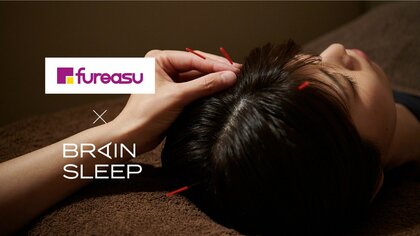 ブレインスリープ×フレアスが睡眠の質に関する共同研究結果発表!鍼灸マッサージ施術が”睡眠の質を改善”することを確認