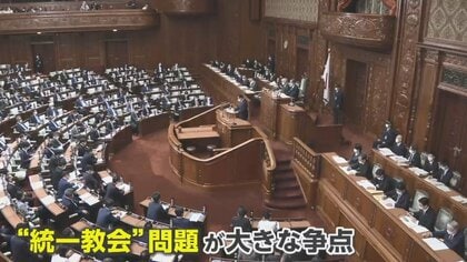 山際大臣「記憶あったが記録なかった」旧統一教会問題“渦中の議員”ら臨時国会に…辻元氏「議長の方が問題」生稲氏は無言