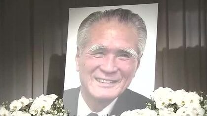 村山富市元首相のお別れの会　衆議院の額賀福志郎議長や社民党の福島瑞穂党首など約600人が参列　大分