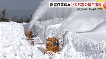 高さ6メートル超の“雪の回廊”出現！八幡平アスピーテライン、4月の開通に向け除雪進む　秋田・鹿角市