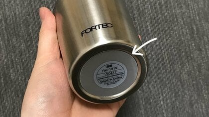 水筒の底の“丸いシール”を剥がしていけない！飲み物がぬるくなる原因にも…剥がれた場合の対処法を聞いた
