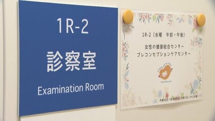 自分の人生を“選択”できる社会に「プレコンセプションケア」ってどんなもの？若いうちから正しい「性」や「妊娠」の知識を身につけて…