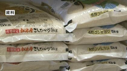 スーパーのコメ価格3週連続値下がりも5キロ平均価格4000円台は5週連続　小泉農水相「よく注視していきたい」