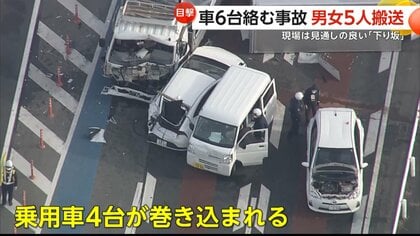 「ゴツーン、ガシャーンと」トラックが別のトラックに追突…乗用車4台巻き込み大破　6台の玉突き事故に　5人搬送　福岡・宗像市