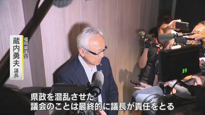 渦中の‟ドン”『議長辞職』自ら表明 『議員辞職』は否定 9月議会は現状のまま「しかるべき時期」いつ？【福岡発】