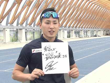 「街で『見ちゃダメ!』は辛かった…」 義足のアスリート・井谷俊介 “恩返し”の東京2020へ