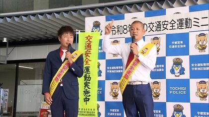 U字工事　交通安全啓発　ヘルメット着用を呼びかけ