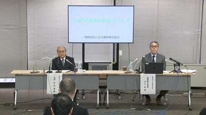 コメのおいしさ　茨城「ふくまる」千葉「粒すけ」暑さに強い品種で初の最上級ランク　「ななつぼし」「さがびより」16年連続「特A」
