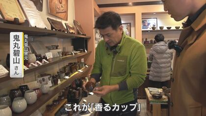 途上国の陶器に価値を」“高級な器”を伝える陶芸家の思い ベトナムの