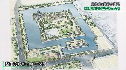 岐路に立つ「広島城」 再建か補強か 直面する老朽化問題｜FNNプライムオンライン