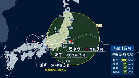 台風15号接近で“予定変更”相次ぐ　航空便の振替に「あしたの便もなかった」人も　JR各線で遅延・運休の可能性