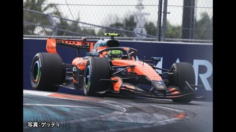 F1が1カ月ぶりに再開　マイアミグランプリ　王者ノリスがスプリント予選ポール　アントネッリは2位と好走