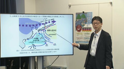10月は全国的に晴れが多く！　9月の東日本太平洋側は降水量が観測史上最多で日照時間は最小　気象庁