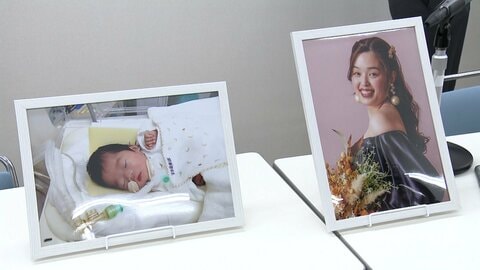 31歳妊婦がはねられ死亡した事故…重い障害負った赤ちゃんへの過失運転致傷罪での立件断念　名古屋地検