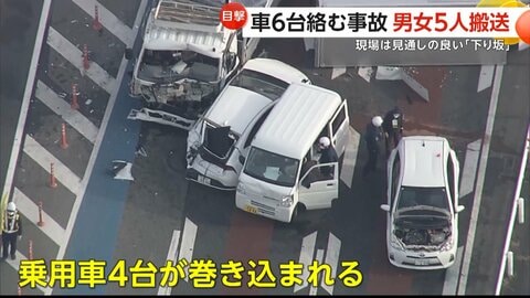 「ゴツーン、ガシャーンと」トラックが別のトラックに追突…乗用車4台巻き込み大破　6台の玉突き事故に　5人搬送　福岡・宗像市