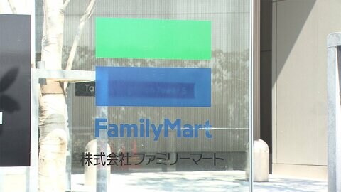 ファミマ サマータイム導入へ　節電に 就業時間一部前倒し