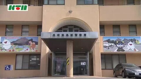 たった1日のうちに200万円だまし取られる　カードの不正利用かたる電話をきっかけに60代女性　警察官かたる男ら秘匿性高いアプリ使用