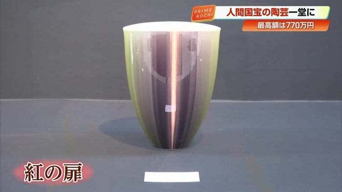 “一筋の光”をイメージしたという「紅の扉」