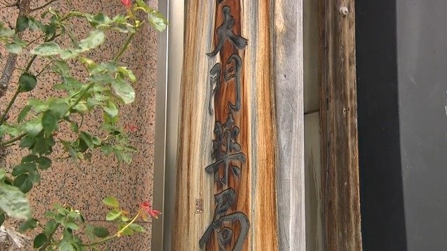 薬局の看板
