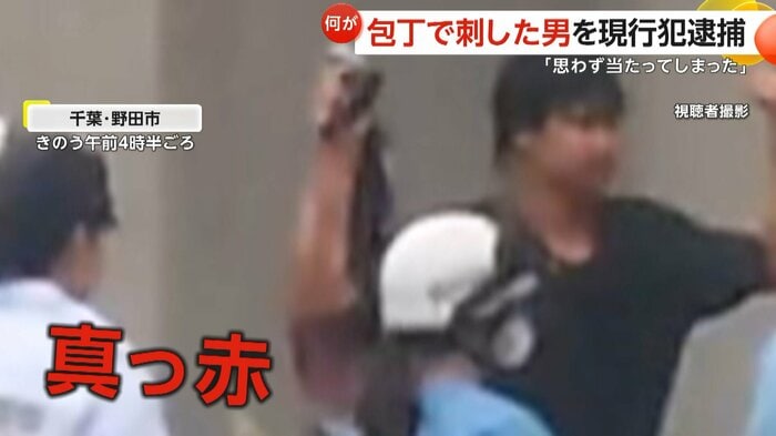 真っ赤に染まっているタオル