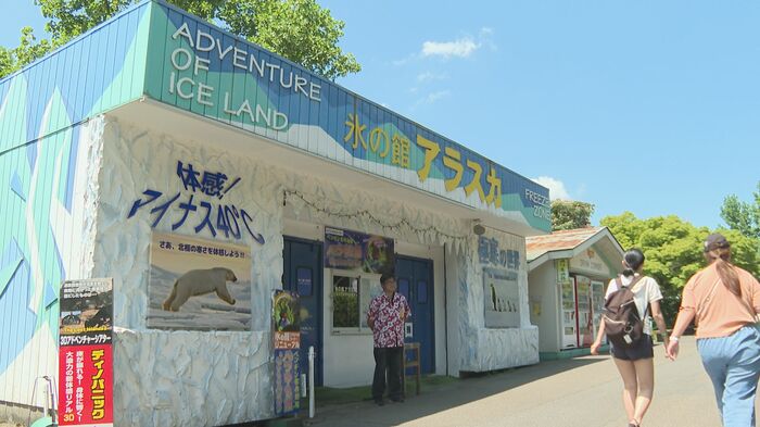 氷の館・アラスカ