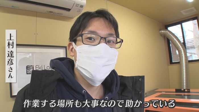 EkiLabを利用する上村達彦さん