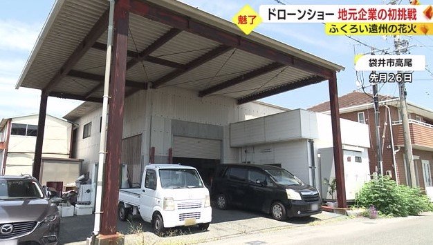 イベント会社「スクラムクリエイション」