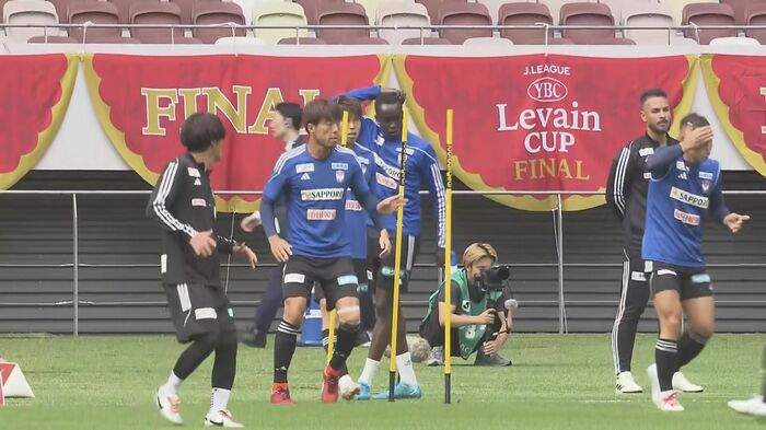 決勝戦の前日練習