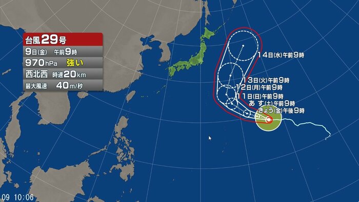 台風29号の進路予想図