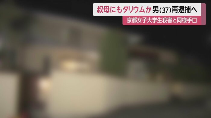 宮本被告の自宅(京都市左京区)。叔母は3年前、原因不明の頭痛から意識不明の重体となった