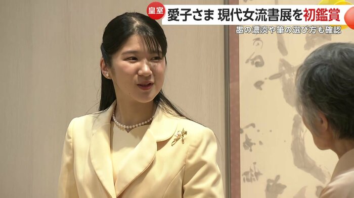 名残惜しそうな様子で会場を後にされた