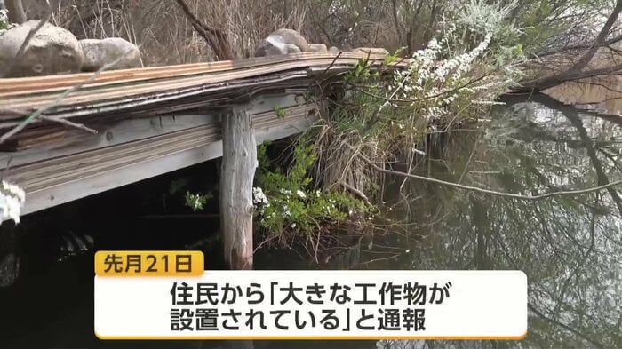 県の許可なく設置されていた釣り用台座