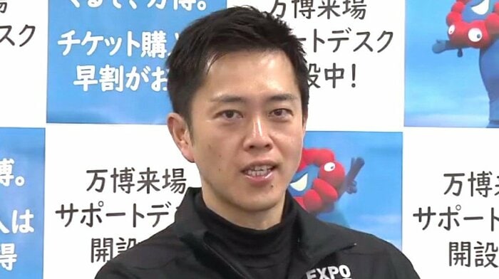 大阪府 吉村洋文知事
