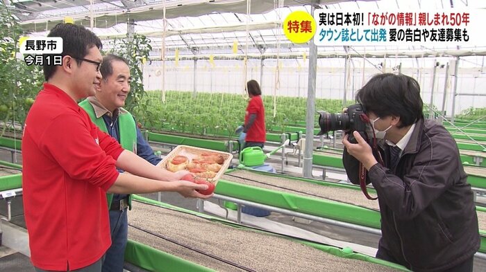 日本郵政が手がけるトマトと市内のパン店のコラボ商品を取材(12月1日・長野市)