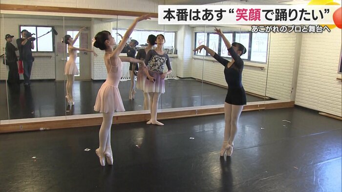 ふたりの練習は続く