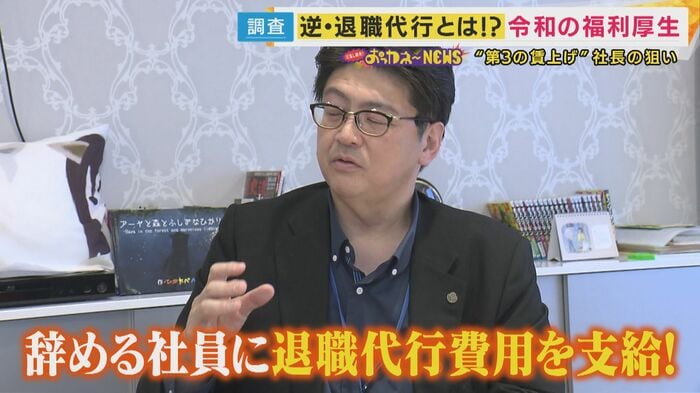 吉岡社長